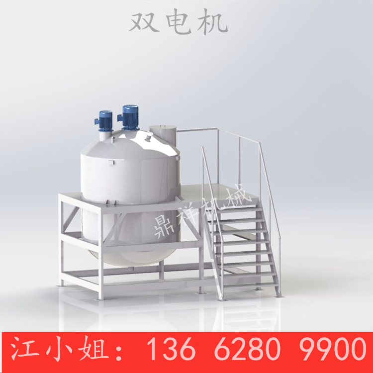Sichuan large disinfection water glue heating mixer viscous glue mixer frozen liquid mixer Sichuan large disinfection water glue heating mixer viscous glue mixer frozen liquid mixer