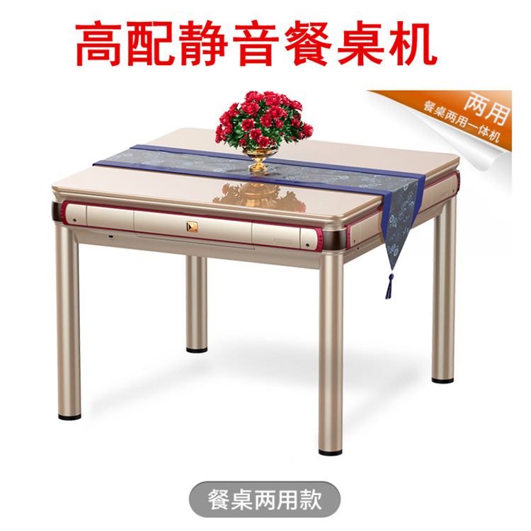 table Dual use Mahjong Roller Coaster automatic Mahjong Electric Mahjong fully automatic Machine Ma