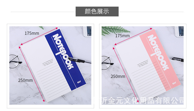 笔记本_11.jpg