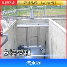 污水处理设备;污泥处理设备;过滤器