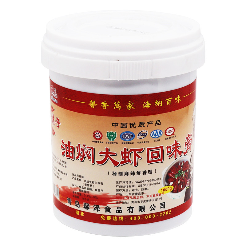 油焖大虾回味膏馨海辣妹子调味料香辣小龙虾卤虾麻辣鲜香型虾膏