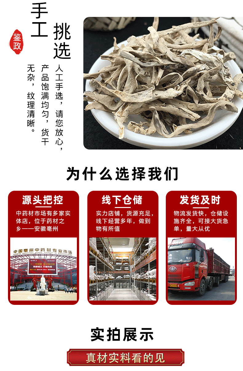 White Snow Tea Bai Xue Cha Loose Herbal Tea 500g Sun Dried Yunnan Lijiang Flower Tea for Daily Brewing quality and texture