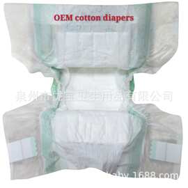 【外贸供应】亲肤柔棉尿不湿纸尿裤baby diapers 1-3岁小孩适用