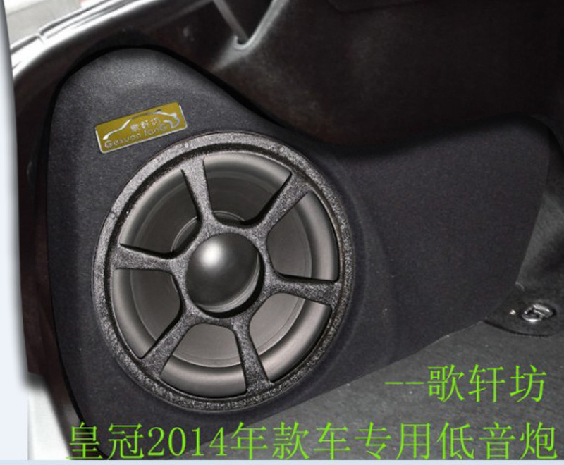 13Th Generation Crown 10Th and 14Th Year Model Dedicated Subwoofer Replacement Box 10inch Car Audio Daya Brand Wooden Empty Enclosure