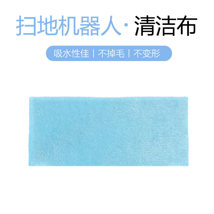 obowAI Intelligent Sweeper parts intelligence Sweeper Mopping the floor Factory supply wholesale