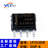 Yilongtai's new original original LF353DR LF353 SOP8 patch dual operational amplifier factory direct sales