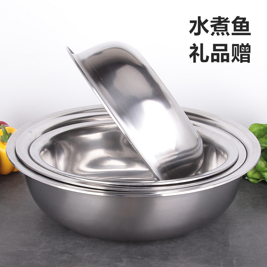 304 Stainless Steel Basin Non-Magnetic Soup Plate Magnetic Washbasin Kitchen Vegetable Basin Fish Filets in Hot Chili Big Bowl 2 Yuan Gift Basin