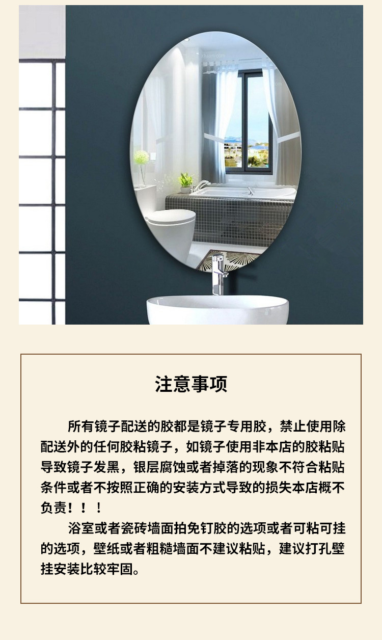 无框浴室镜_11.jpg
