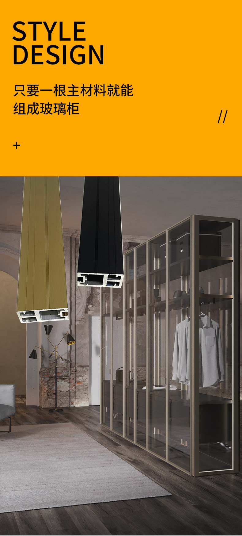玻璃柜体定制_03