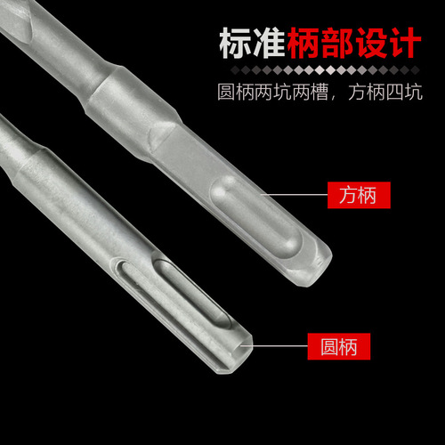 Cross impact drill bit electric hammer concrete round shank through the wall square shank through the wall swivel head four-pit alloy four-edged drill