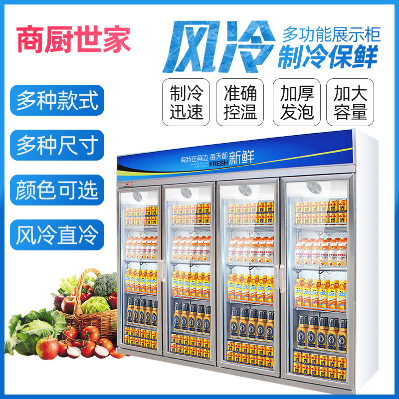 供应啤酒展示柜 便利店商用冷藏柜保鲜柜 双门立式冷柜饮料啤酒柜