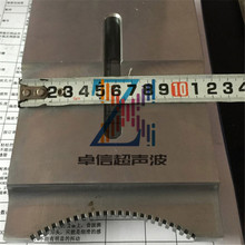 宝安沙井松岗超声波焊接机模具超音波塑料熔接机工装治具焊头夹具