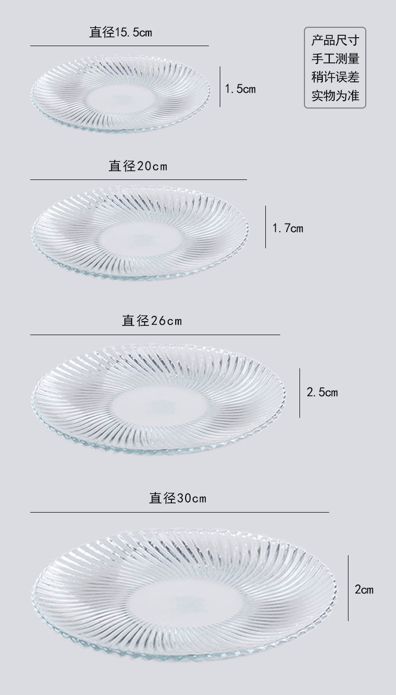 生产定制玻璃盘收纳盘水果盘创意浮雕盘现代客厅创意盘子详情7