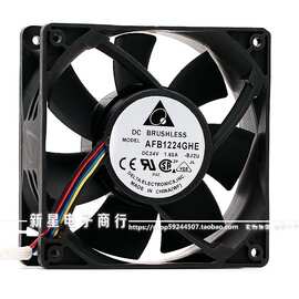 DELTA台达 AFB1224GHE 12038 24V 1.60A 12CM 四线PWM 大风量风扇