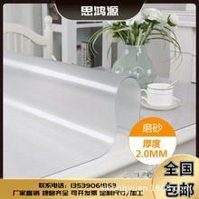 ͸��PVC���ϰ� ���Lܛ�zƤ��ƬPVCܛ����Ӳ�����z�� ��͸��pcܛ��