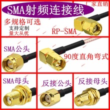 SMARPF/GSM/GPRS/2.4G/3G/4G/RG316{ģKW90ֱǏ^