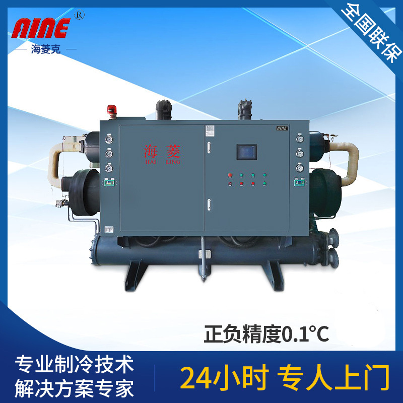 供应水冷螺杆式冷水机 变频冷水机组