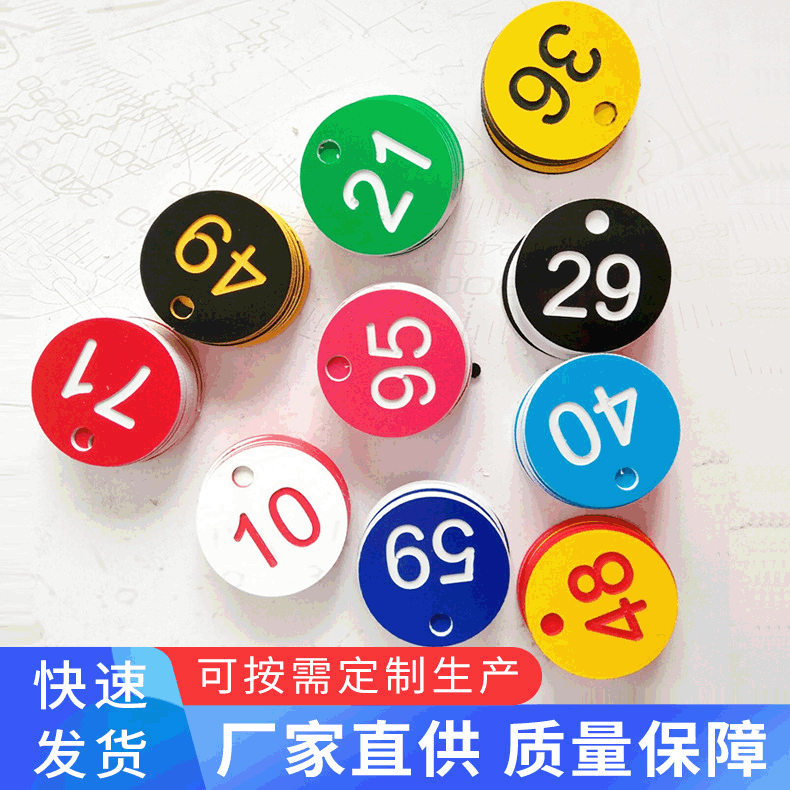 Digital number plate metal sign supermarket deposit number plate hot pot catering called number plate plastic sign