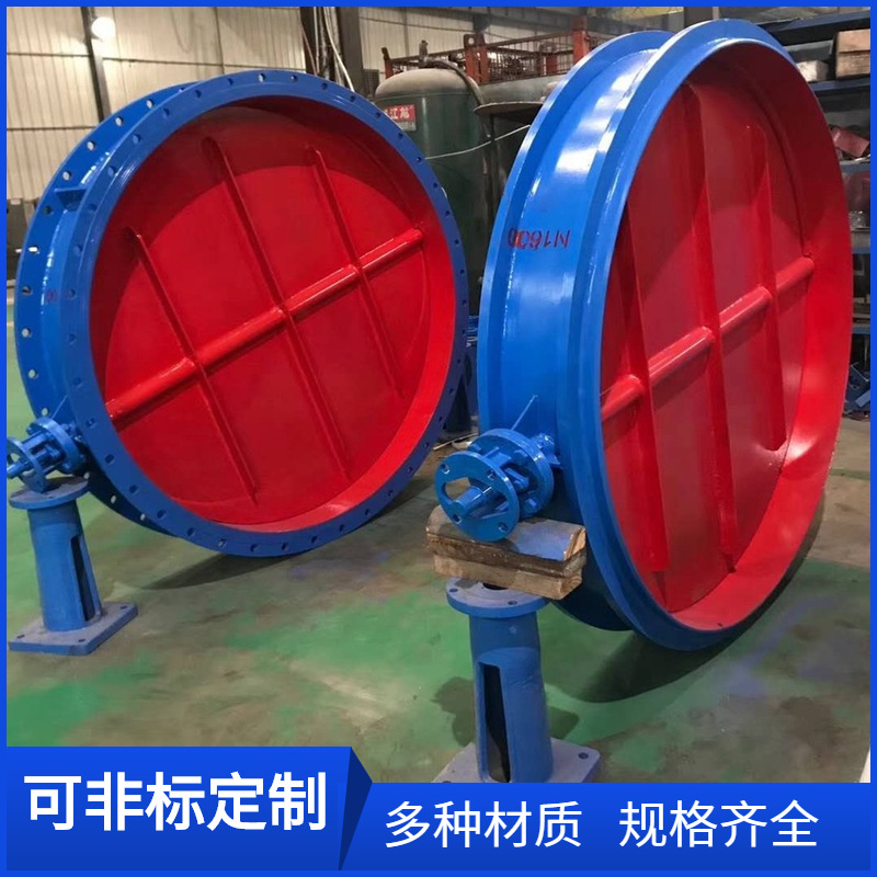 高温烟气通风蝶阀DN1600通风管道阀门DN900大口径电动通风蝶阀1米