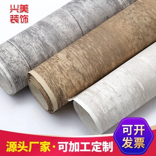 加工定制仿古木门板纸装饰纸仿木纹衣柜书桌橱柜门壁纸多色可选