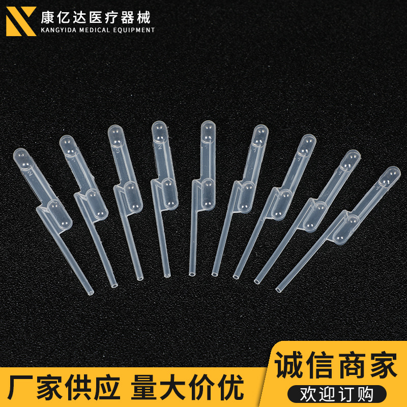 厂家直供20-60-100-500ul 双气囊吸管  一次性塑料双气囊