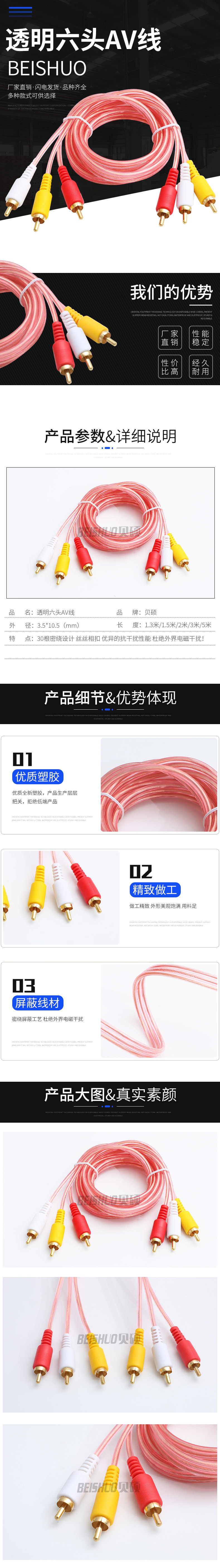 详情页版3.jpg