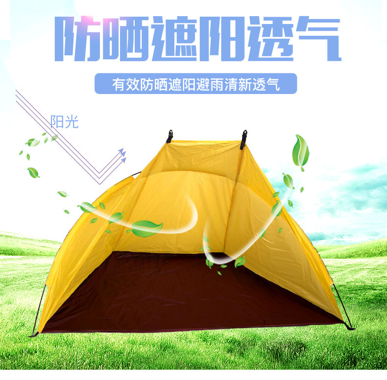 Beach tent outdoor beach sunshade rainproof automatic quick opening 3-4 portable fishing camping picnic tent