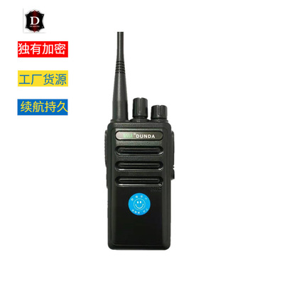无线对讲机 盾达D660手持台工地物流物业自驾游酒店对讲机批发