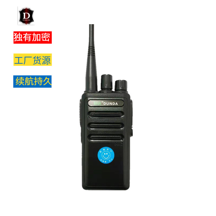 无线对讲机 盾达D660手持台工地物流物业自驾游酒店对讲机批发
