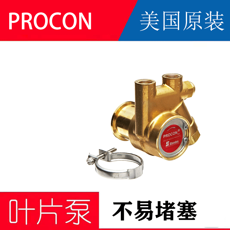 供应  PROCONRO机增压泵|PROCON 1533增压泵