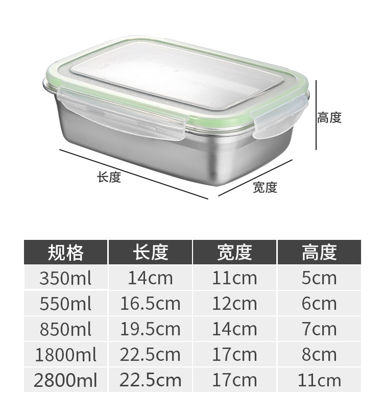 保鲜盒_13.jpg