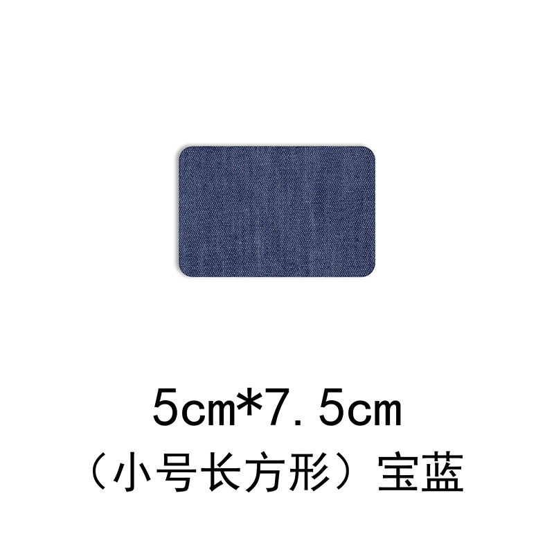 Adhesivo Denim corte bordado pegatinas de tela rectangular oval codo rodilla creativo corte de tela parche pegatinas en stock