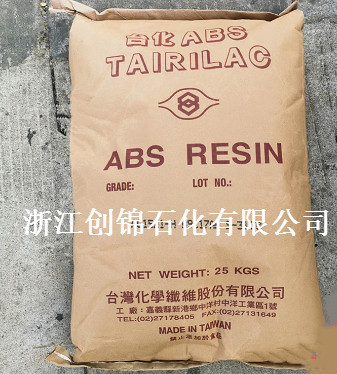 代理 ABS ANC120/台湾化纤 2.3毫米阻燃V0  熔指6 冲击强度28