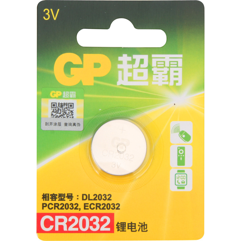 GP超霸 CR2032 纽扣 锂电池 3V 单粒卡