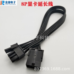 8P�@��ģ�K�Դ���@�����L��8Pĸ/��6+2����  18# 30CM4�K�Y��ɫ