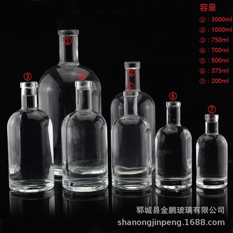 现货出售750ml洋酒瓶 水晶玻璃酒瓶 洋酒瓶含盖伏特加酒瓶可定制