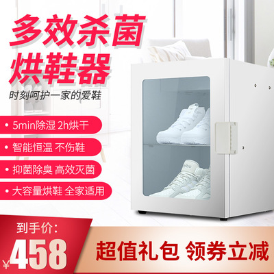 烘鞋器家用小型无线三合一紫外线消毒UV除菌除臭鞋子烘干机干鞋器|ru
