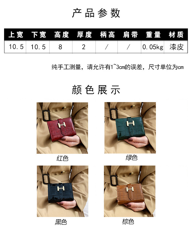 المرأة المحفظة قصيرة الكورية مشبك عملة محفظة متعددة بطاقة حقيبة display picture 53