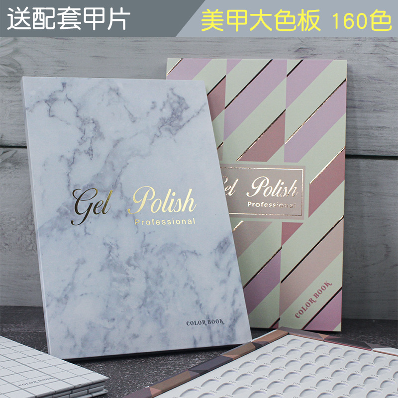 Nail art simple color plate color card book Nail Polish glue style display board sample 160 color high-end color display book