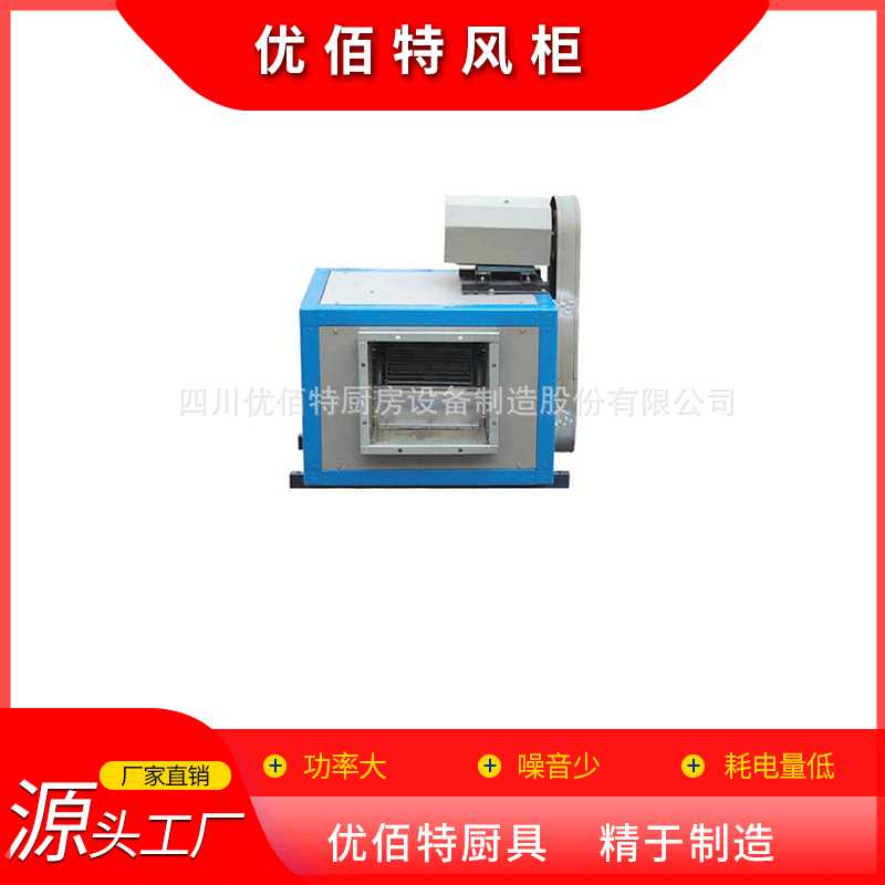 厨房抽排系统设备  风柜  厨房通风设备 厨房风机设备厂家
