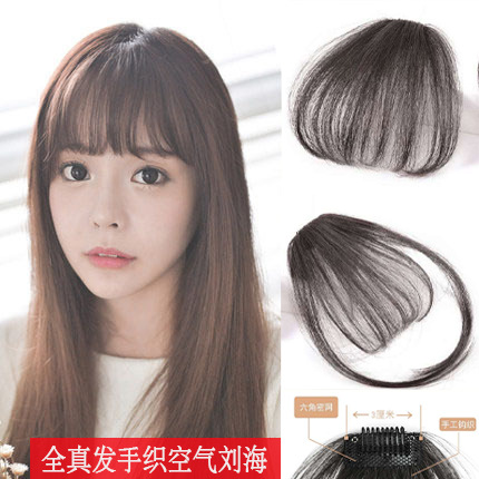 厂家批发 全手织空气刘海假发片 真人发刘海片迷你超薄齐刘海发片|ms