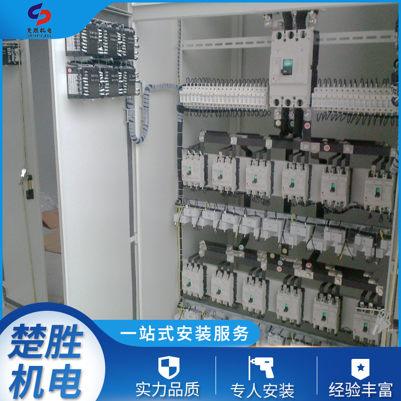 机电工程电力电工安装改造工厂动力配电设备搬迁安装空压机配管