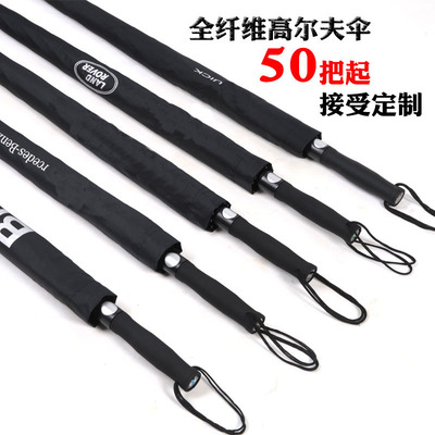 现货27寸高尔夫伞玻璃纤维双人长柄自动雨伞定制商务礼品广告伞|ms