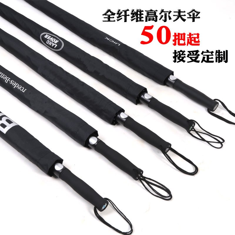 现货27寸高尔夫伞玻璃纤维双人长柄自动雨伞定制商务礼品广告伞|ms
