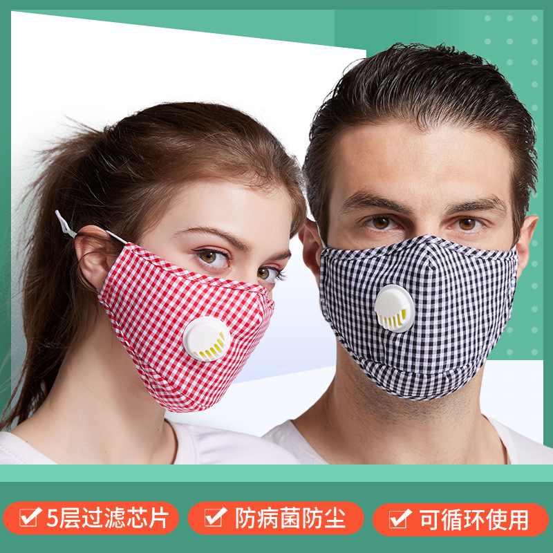 Cotton masks pm2.5 Breathing valve Cloth masks dustproof ventilation KN95 protect sponge Anti-fog and haze Activated carbon