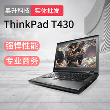 T430 批发14寸i7商务办公二手笔记本电脑 品牌库存 Used laptop