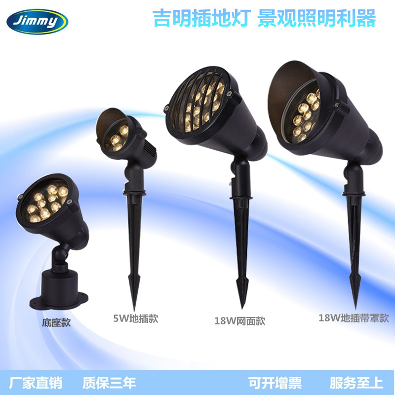 LED Plug lights According to tree lights Scenery Spotlight 3W5W6W9W12W15W18W outdoors IP65 waterproof direct deal