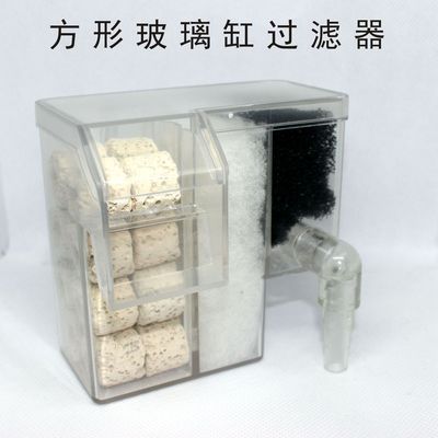 鱼缸过滤器滤盒瀑布式流水过滤器乌龟缸宠物用品流水净化过滤设备|ms