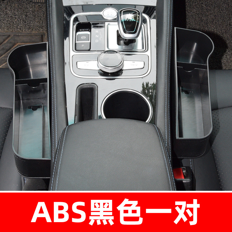 Caja de almacenamiento de coche asiento brecha coche caja de almacenamiento de brecha coche multi-funcional universal gap almacenamiento caja suministros