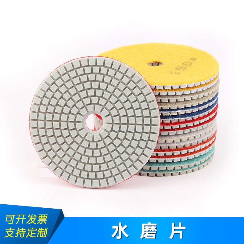 大理石水磨片金刚石软磨片玻璃瓷砖翻新磨光片石材抛光片干角磨机